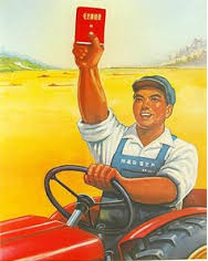 Image that is used for this game